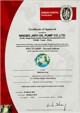 ISO/TS16949:2002 Certificate